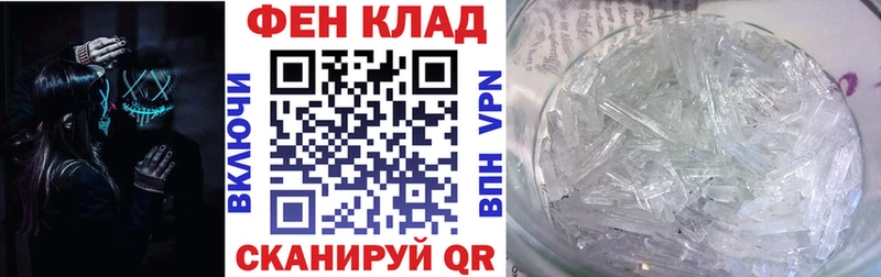 ссылка на мегу ССЫЛКА Алексин АМФЕТАМИН Premium