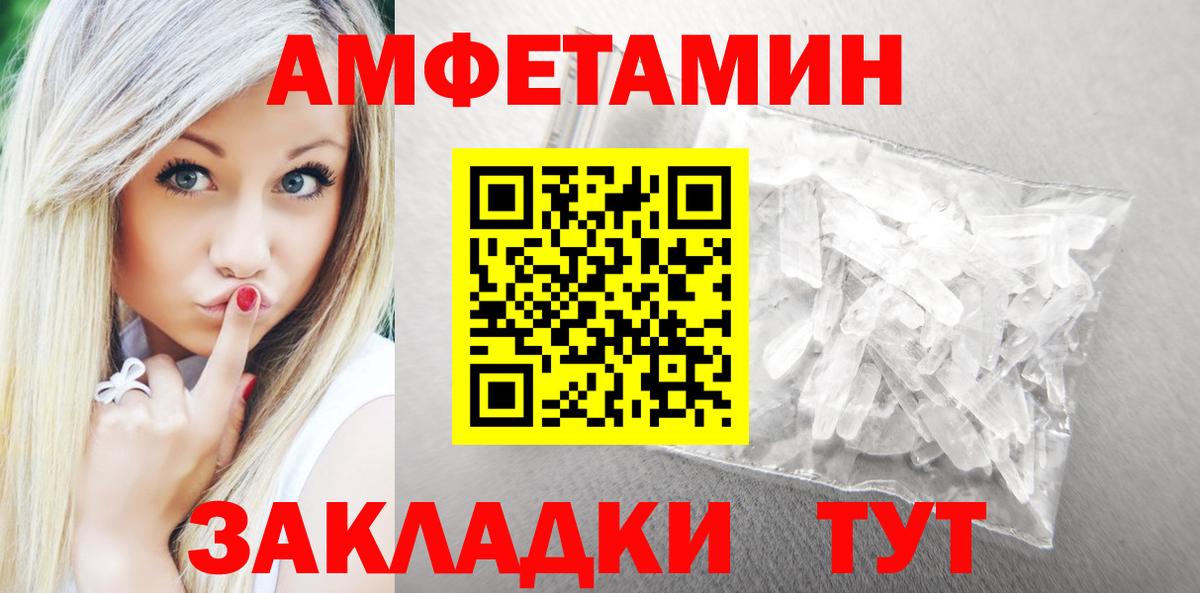 Amphetamine VHQ  Amphetamine  Алексин 