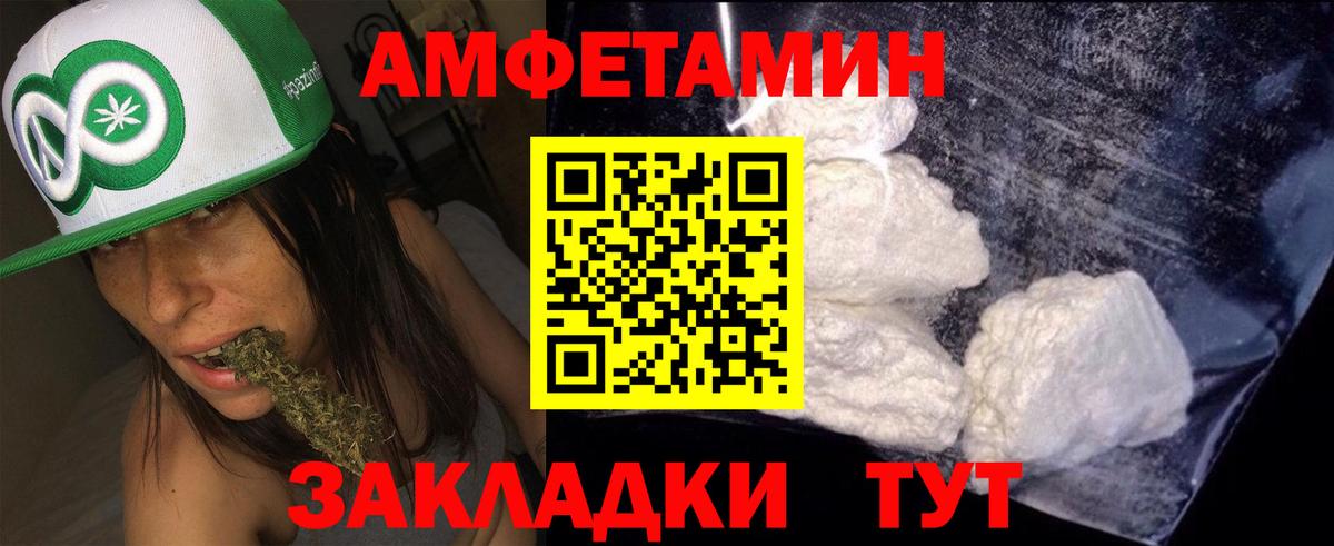 Алексин  Амфетамин 97%  АМФ  АМФЕТАМИН  Вход с VPN 