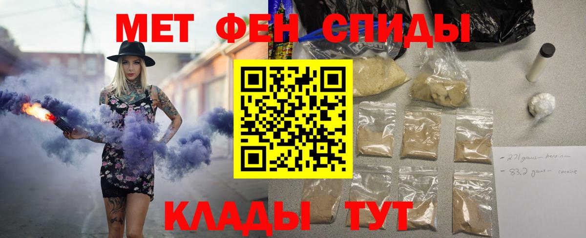 Амфетамин 98% Алексин