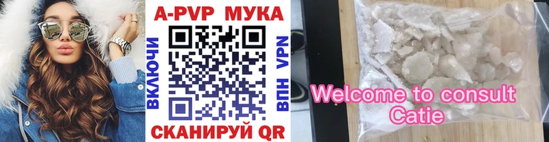 Альфа ПВП крисы CK  Алексин 
