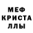 МДМА Molly Felixxx Saint