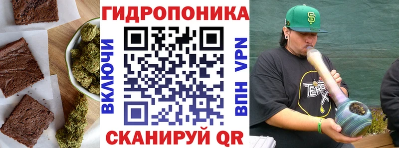 Еда ТГК конопля  Алексин 
