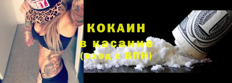 КОКАИН Fish Scale  Алексин 