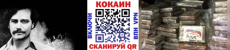 COCAIN 99% Алексин