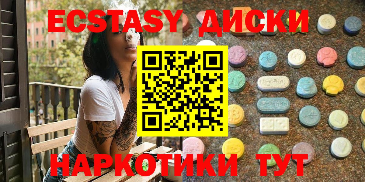 Алексин  ЭКСТАЗИ DUBAI  Вход с VPN  Экстази Punisher 