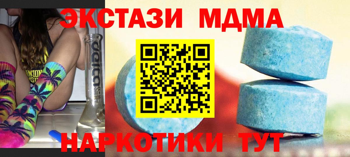 Ecstasy Philipp Plein Алексин