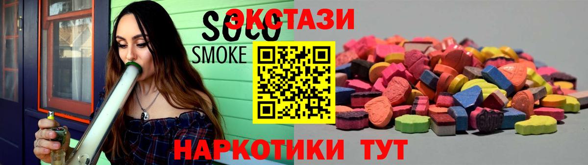 ЭКСТАЗИ  Вход с VPN  ЭКСТАЗИ диски  Алексин  Экстази VHQ 