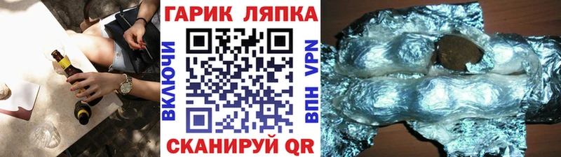 Гашиш AMNESIA HAZE Алексин
