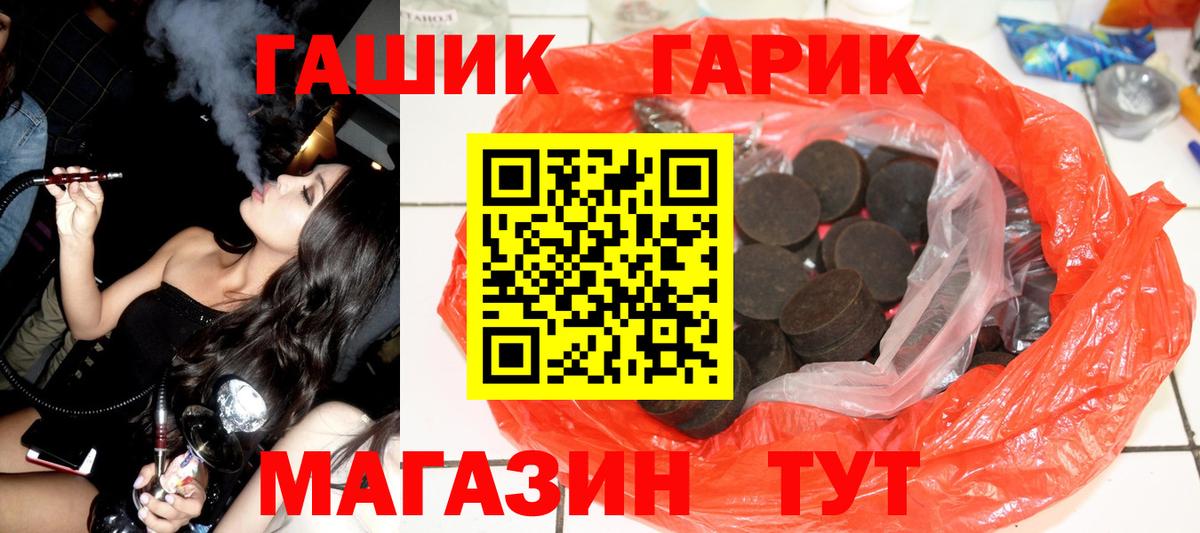 ГАШ Изолятор Алексин