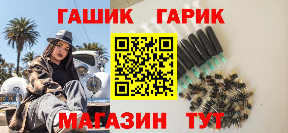 ГАШ 40% ТГК  наркотики  Гашиш  Алексин  Вход с VPN 