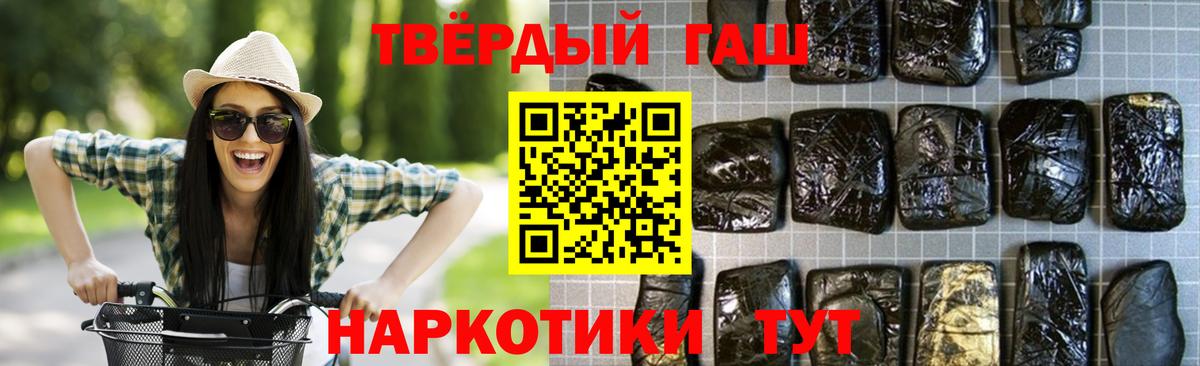 ГАШ Алексин