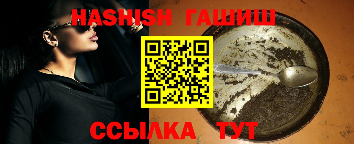 Гашиш индика сатива  ГАШ Cannabis  ГАШИШ  Алексин  Вход с VPN 
