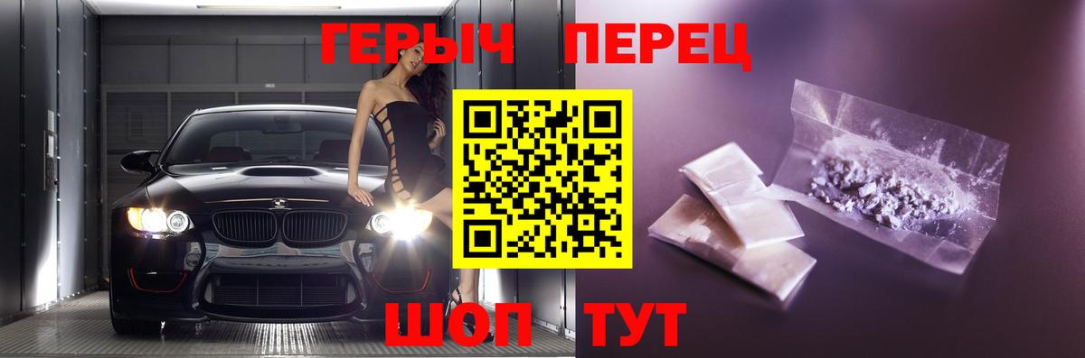 Алексин  ГЕРОИН афганец  Героин  Вход с VPN 
