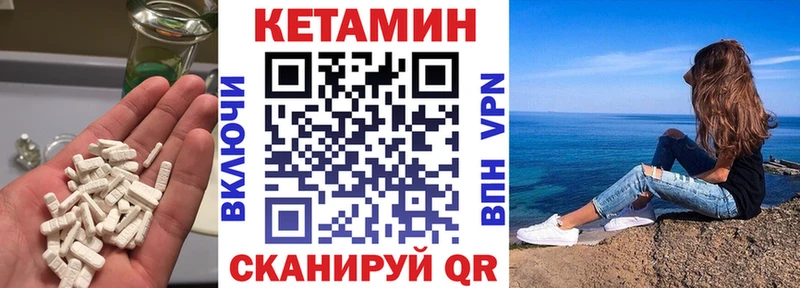 цена   Алексин  Кетамин ketamine 