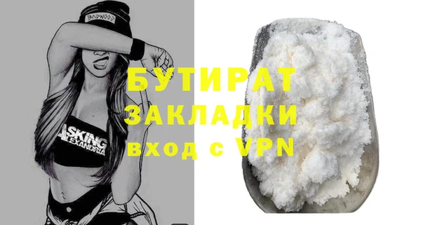 MESCALINE Осташков