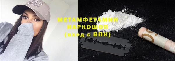 метадон Нягань