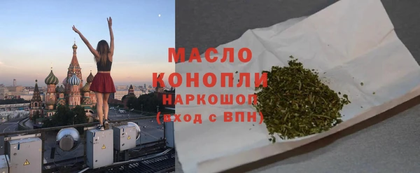 ГАЛЛЮЦИНОГЕННЫЕ ГРИБЫ Осинники
