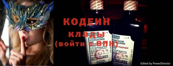 метадон Нягань