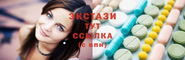 ГАЛЛЮЦИНОГЕННЫЕ ГРИБЫ Осинники