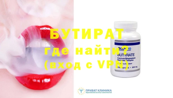 метадон Нягань