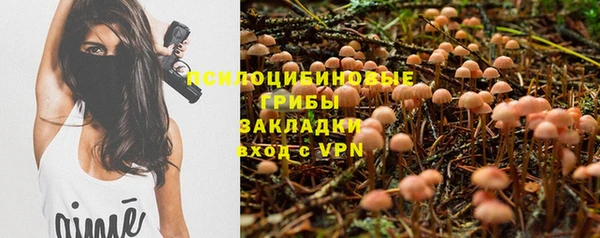 мескалин Видное