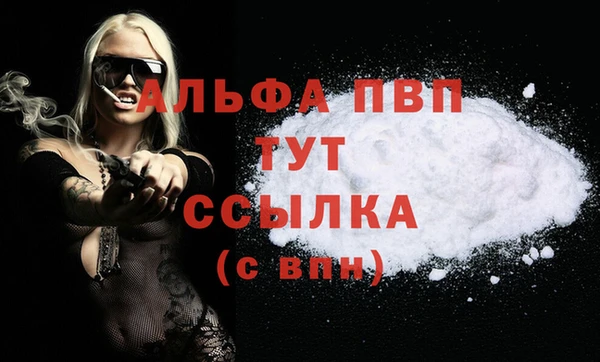 MESCALINE Ветлуга