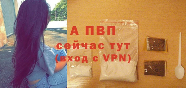 MESCALINE Осташков