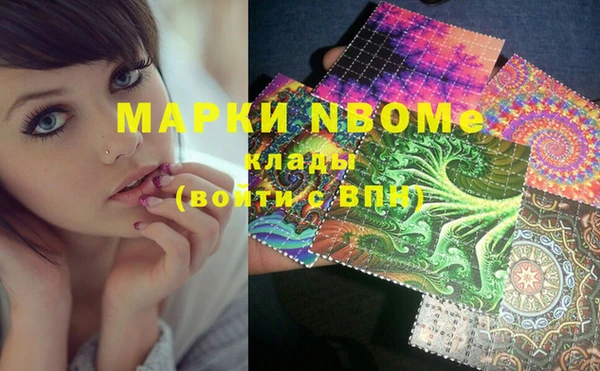 метадон Нягань
