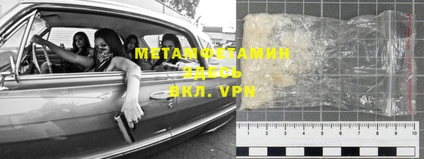 метадон Нягань
