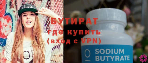 мескалин Видное
