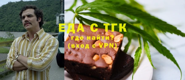 ALPHA PVP Весьегонск