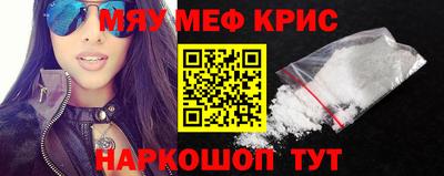 первитин Гай