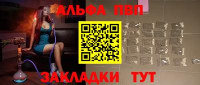 молекула духа Абакан