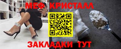 молекула духа Абакан