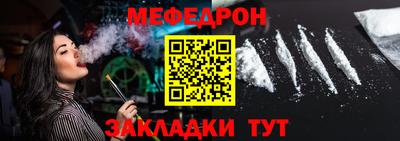 первитин Гай