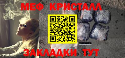 герыч Абакан