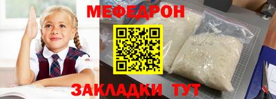 2c-b Абинск