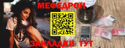 мдма Азнакаево