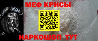 молекула духа Абакан