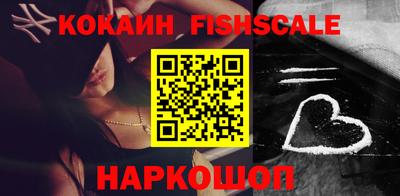 молекула духа Абакан