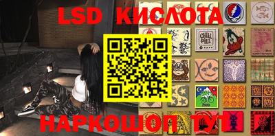 гидра Азнакаево