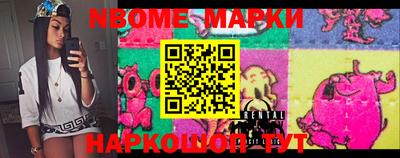 гидра Азнакаево