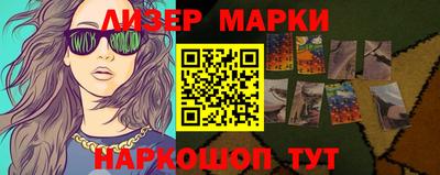 винт Гагарин