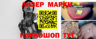 индика Балаково