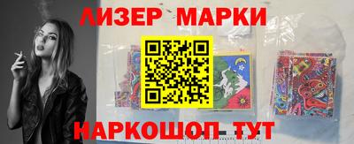 альфа пвп Гатчина