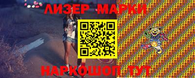 молекула духа Абакан