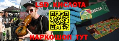 первитин Гай