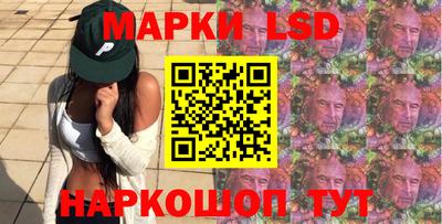 гидра Азнакаево