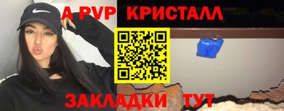 мдма Азнакаево